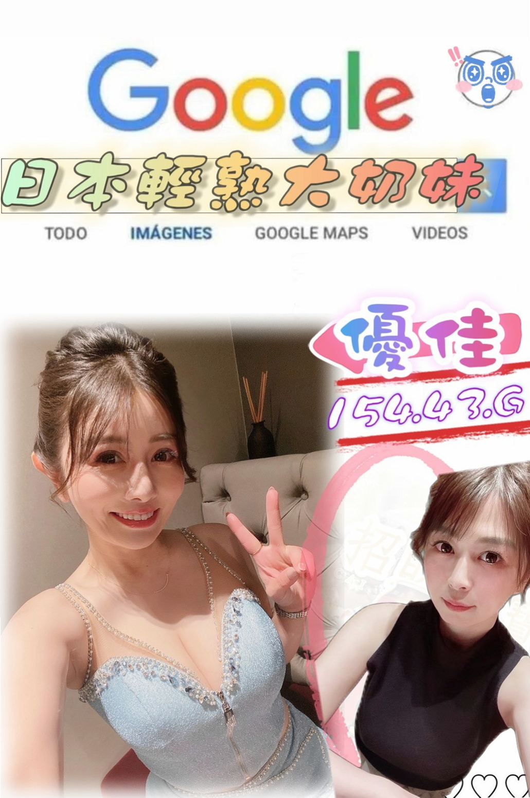 尺度大床上互動很主動  新手會主動引擎 蜜穴保養的很好看！推薦新瑜（觀音找小姐）小模，年齡21歲，身高164cm，體重43kg，胸圍E罩杯